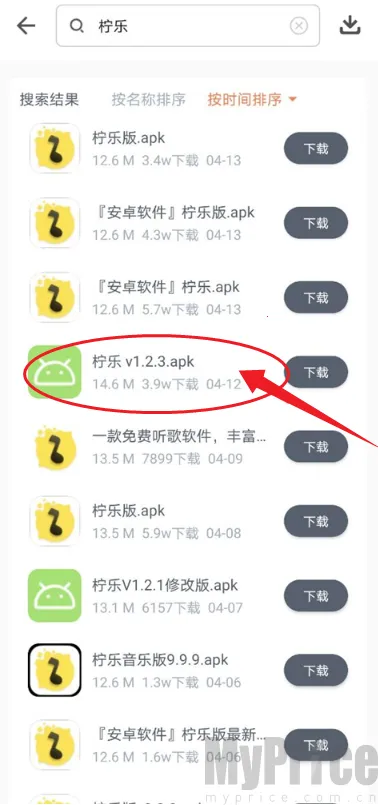 闪点软件库最新手机版