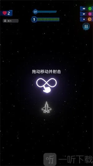 霓虹之翼辅助菜单2026官方最新版本 霓虹之翼辅助菜单2026官方最新版本