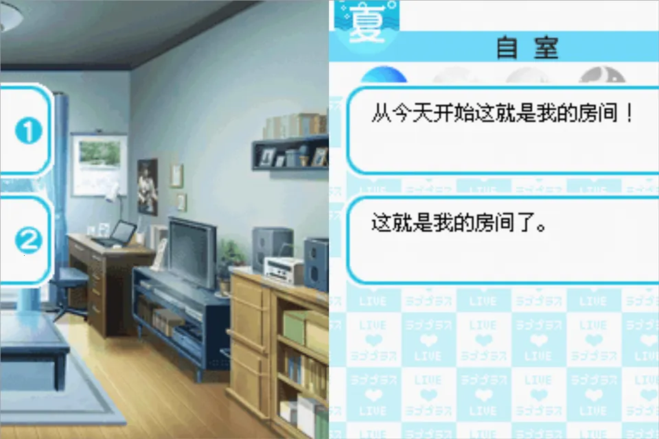 Love Plus�����氲׿���ֻ���