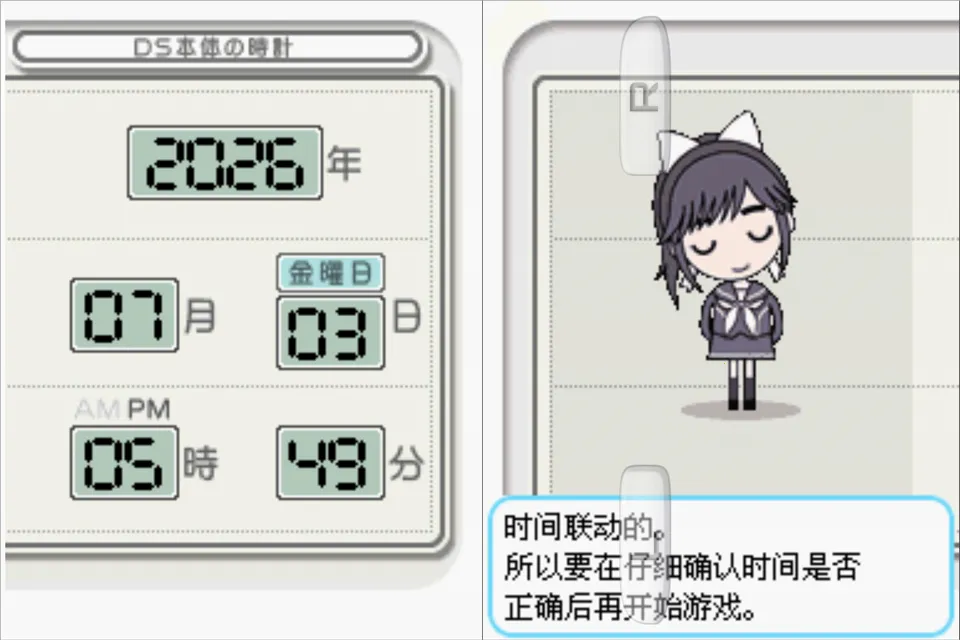 Love Plus�����氲׿���ֻ���