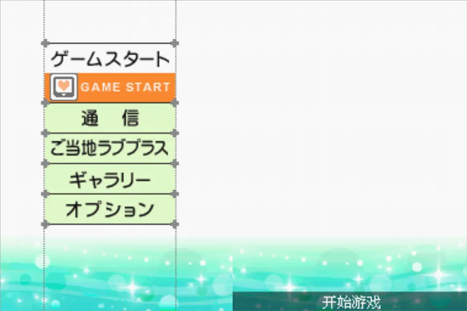 Love Plus�����氲׿���ֻ���