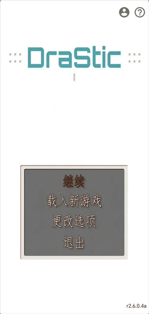 Love Plus爱相随安卓版手机版 Love Plus爱相随安卓版手机版