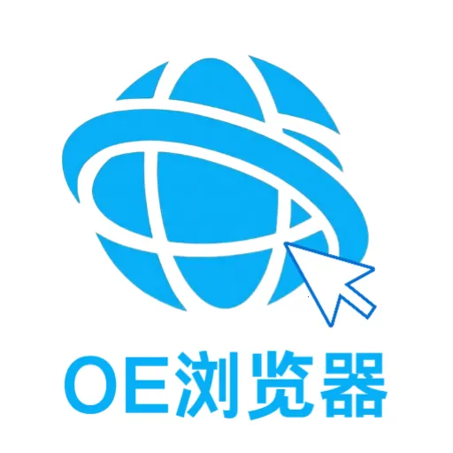 OE�����(������������)v5.0 �ֻ���