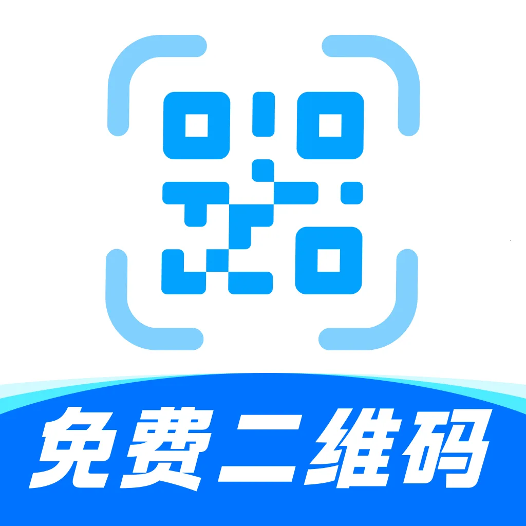 ��Ѷ�ά�빤��(�๦��ʶ�𹤾�)v1.0.0 �ֻ���