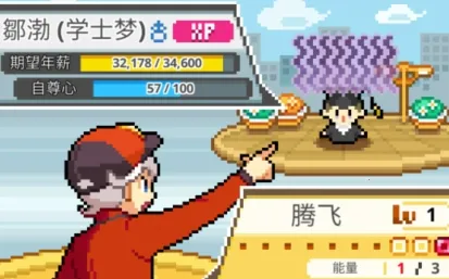沃克梦内购破解版 沃克梦内购破解版
