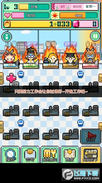 沃克梦内购破解版 沃克梦内购破解版