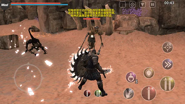 憎恨之心破解版mod 憎恨之心破解版mod