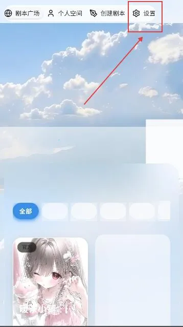 笔默AI文游安卓版手机版 笔默AI文游安卓版手机版