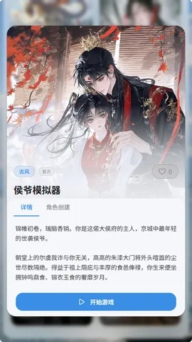 笔默AI文游安卓版手机版 笔默AI文游安卓版手机版