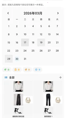 兔猫搭伴2026最新版本 兔猫搭伴2026最新版本