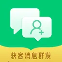 �����ϢȺ��(˽��Ӫ���ؿ͹���)v2.0.0 app