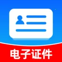 ��������֤�ܼ������ֻ���v1.0.0 app