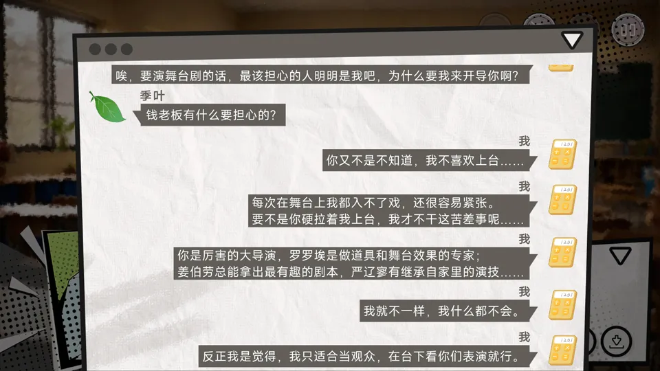 英王的宝冠(兽人恋爱游戏) 英王的宝冠(兽人恋爱游戏)