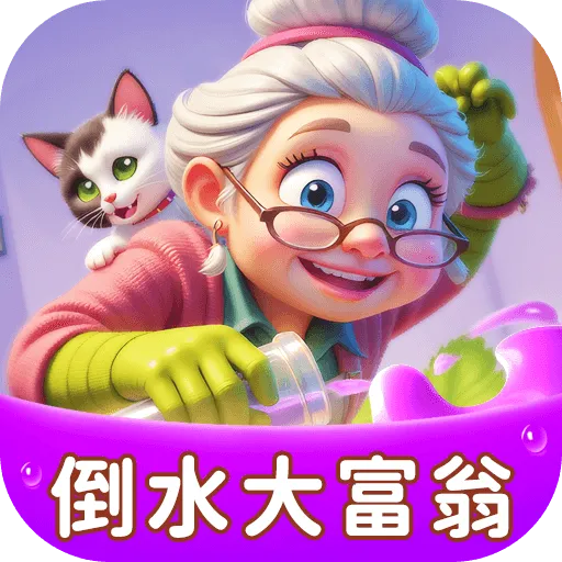 倒一杯水(健康饮水小游戏) 倒一杯水(健康饮水小游戏)