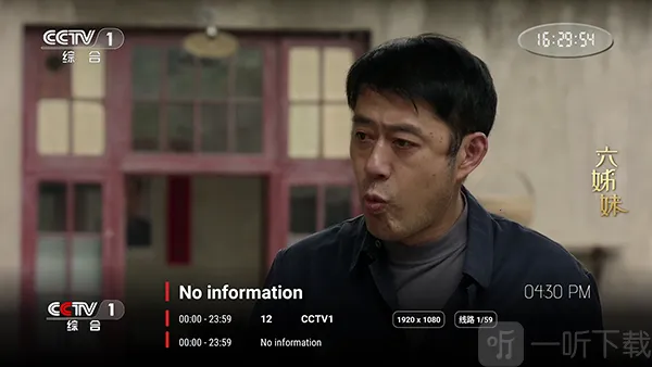 4k影院TV(影视播放平台)